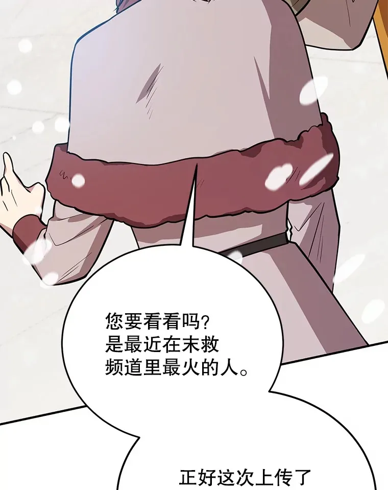 36.大战液体虫109