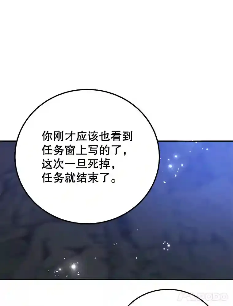 21.进入卢阿纳之眼37