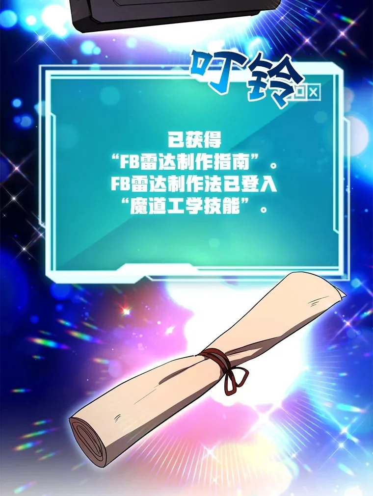 30.强化所5
