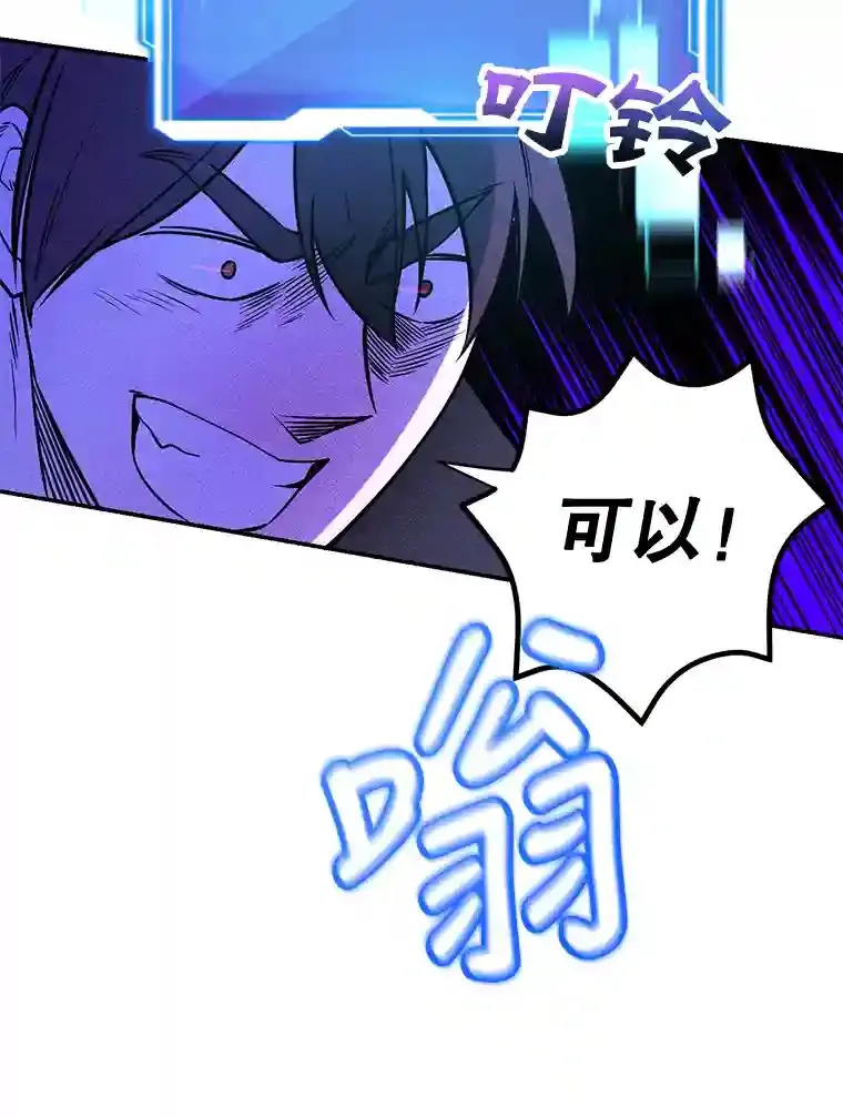 15.获得史诗级宠物51
