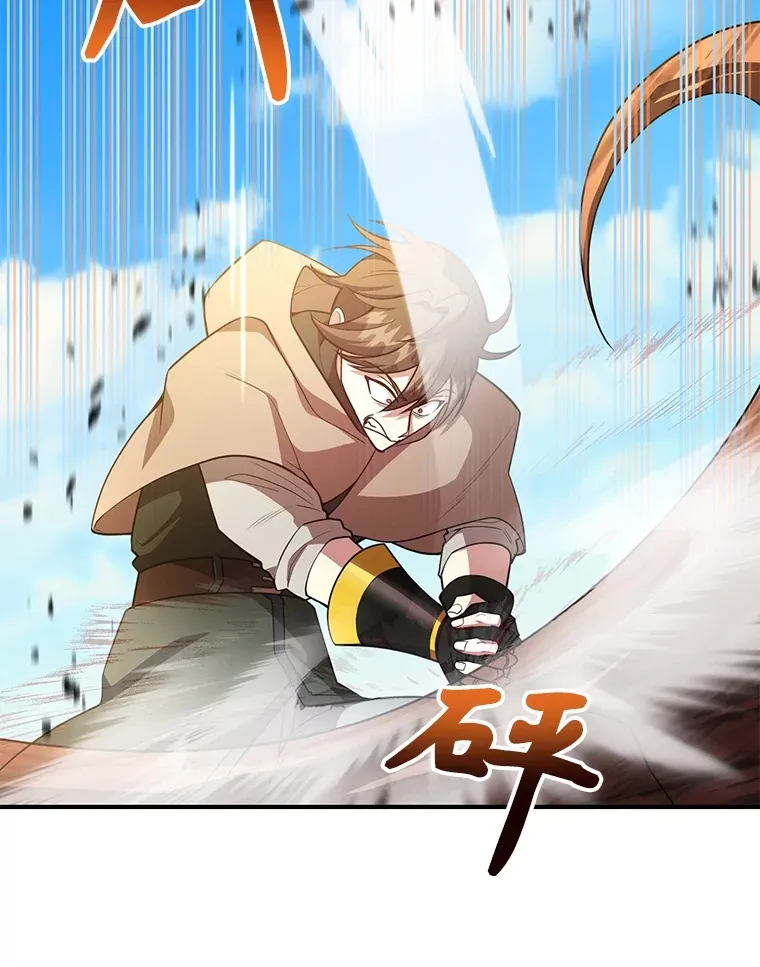 33.击杀特伦特95