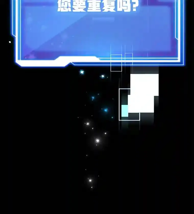 18.重复112