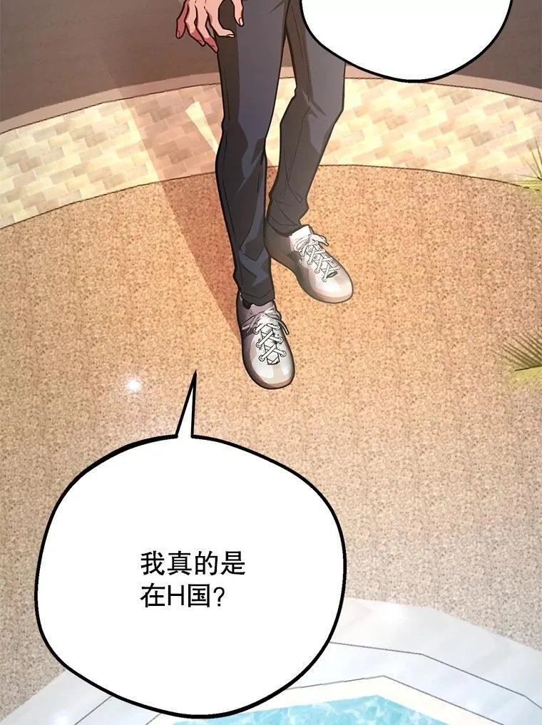 65.进入地下迷宫40