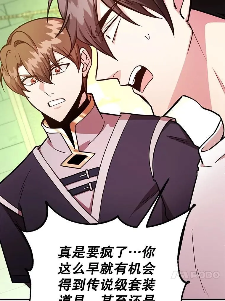 67.首席工程师46