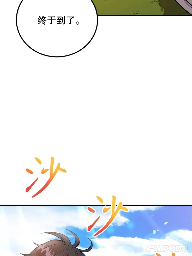 32.天马TV4