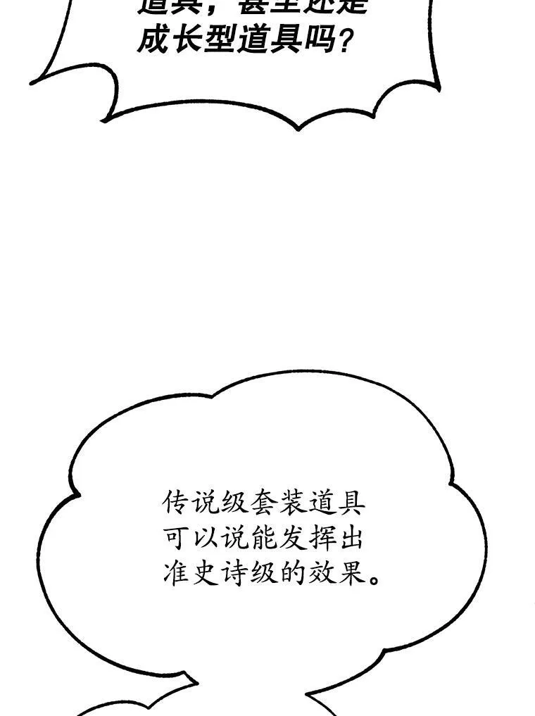 67.首席工程师47