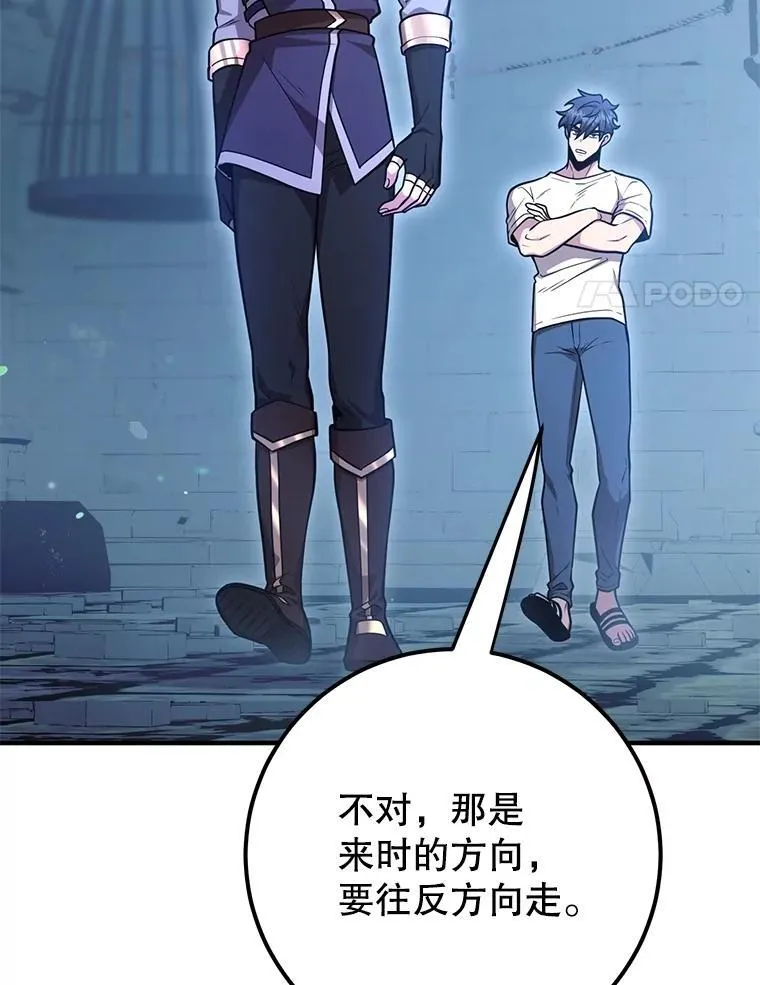 66.地缚灵49