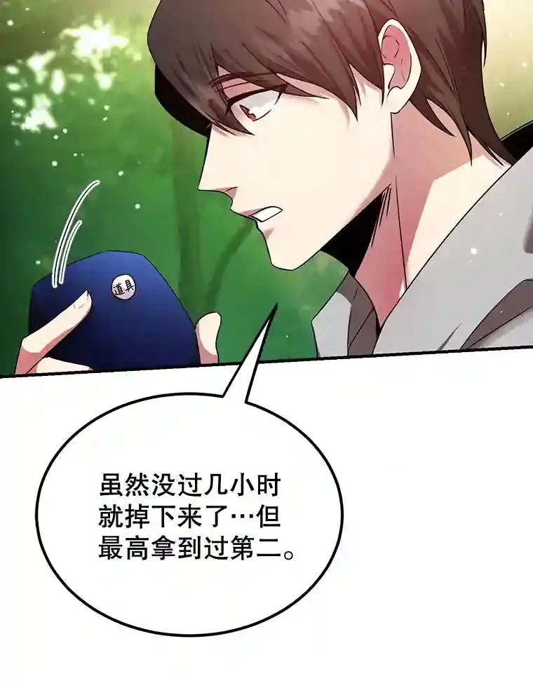 7.遇袭99