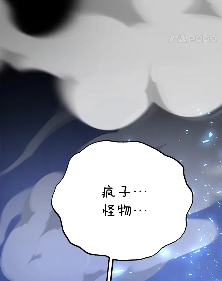 50.混乱局面137