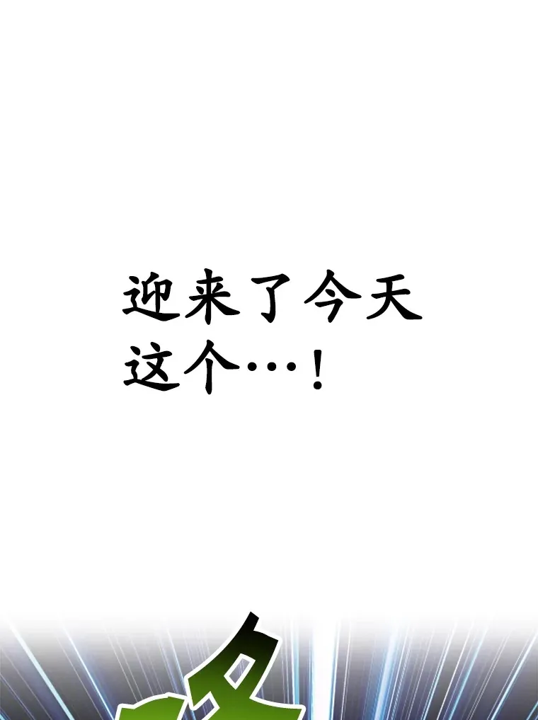 50.混乱局面89