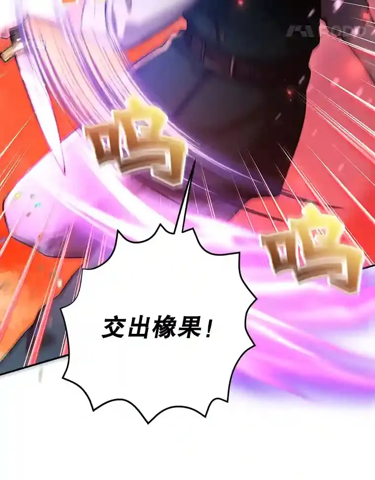 12.无伤攻略地下城82