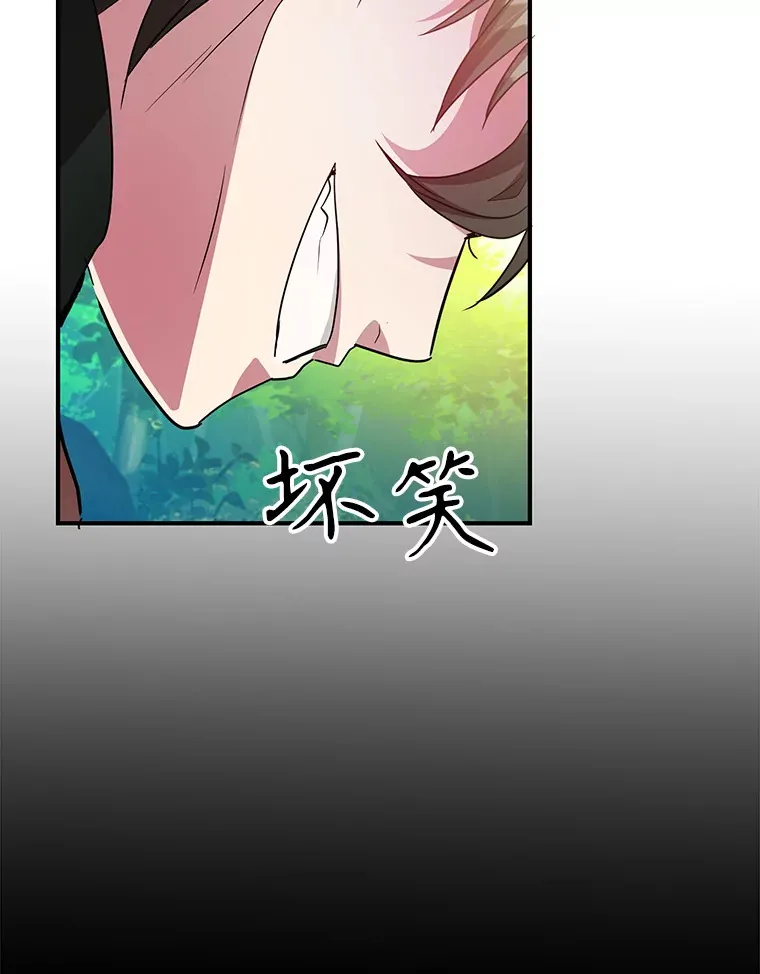 33.击杀特伦特56