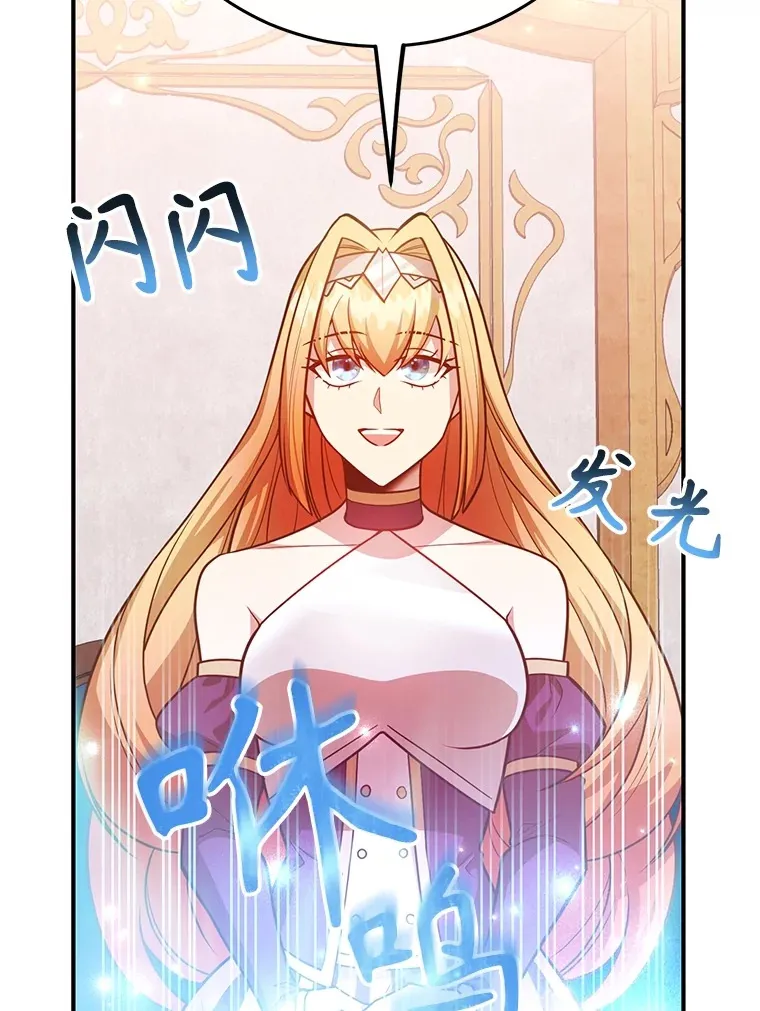 37.精灵女王的秘密97