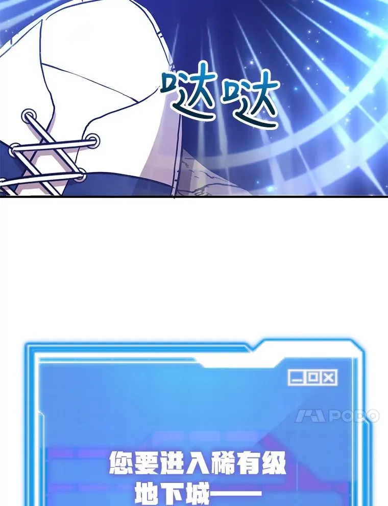 25.开放房间功能9