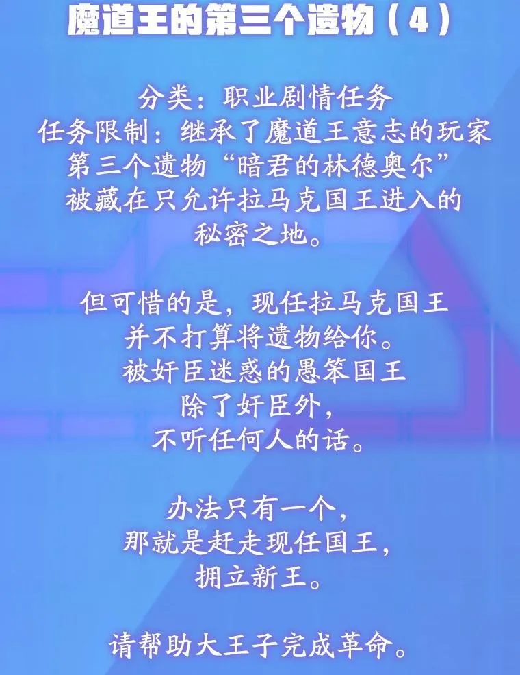 71.革命军61