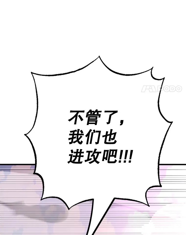 50.混乱局面130