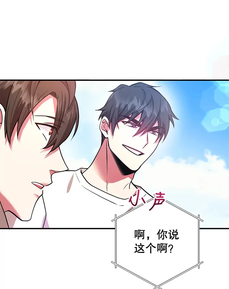 26.队友出现95