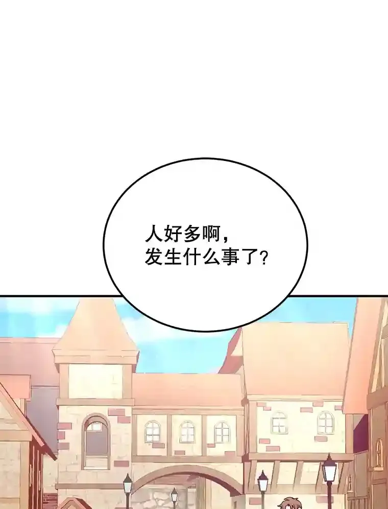 6.变异鹿狩猎任务12