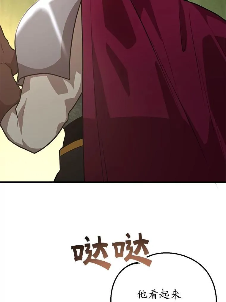 69.觐见国王65