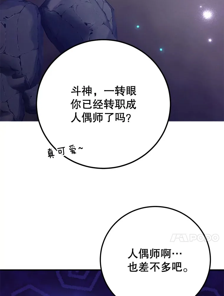 27.进入海之洞窟地下城97