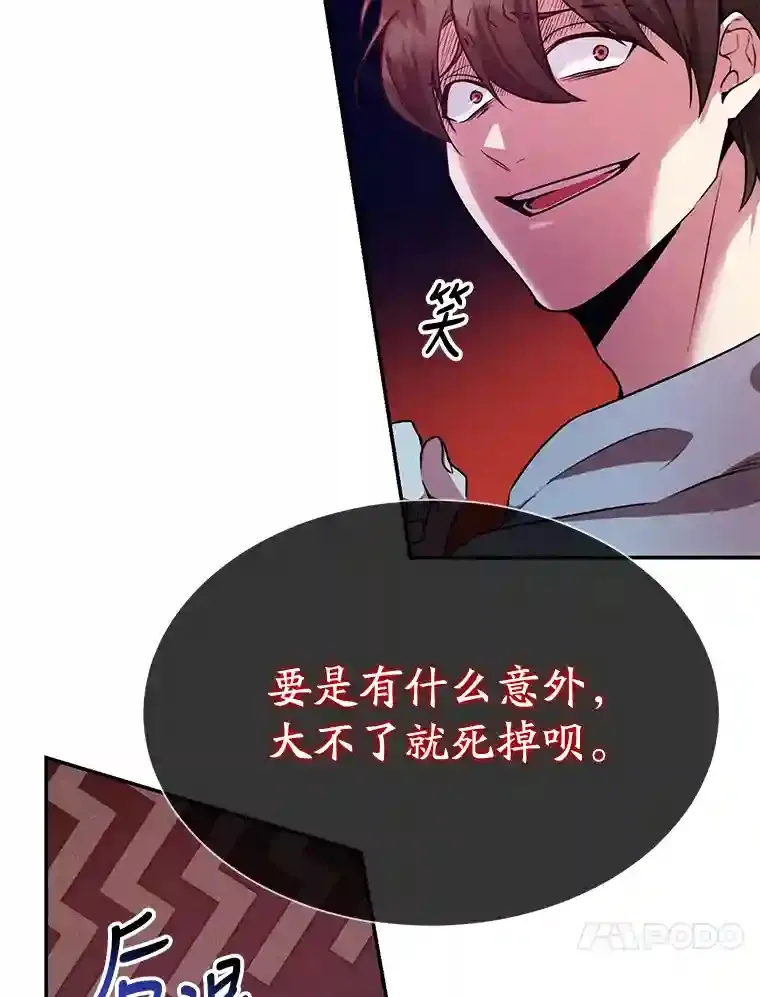 4.进入教程60