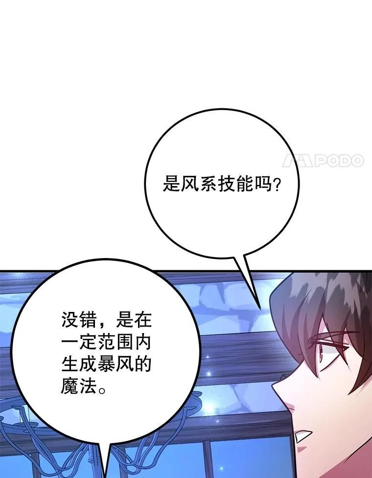 58.制作套装19