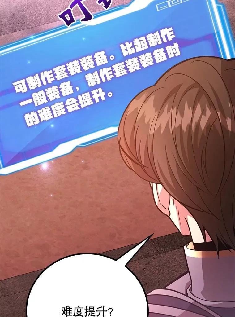 57.收获颇丰122