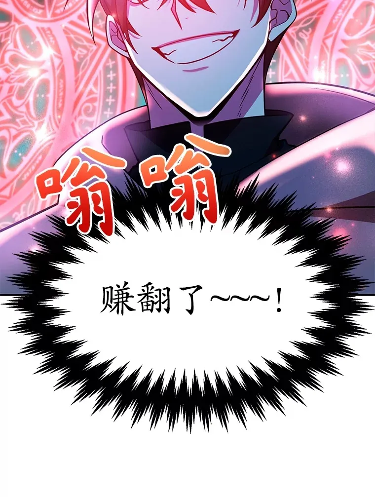 34.初见精灵30
