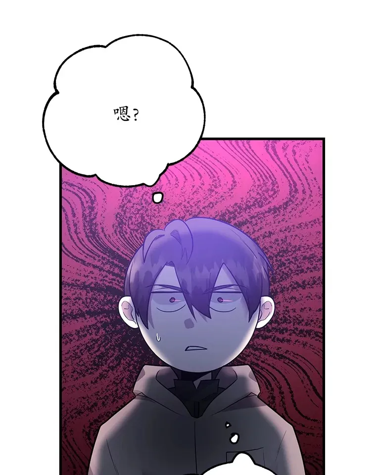 45.残骸蜕皮57