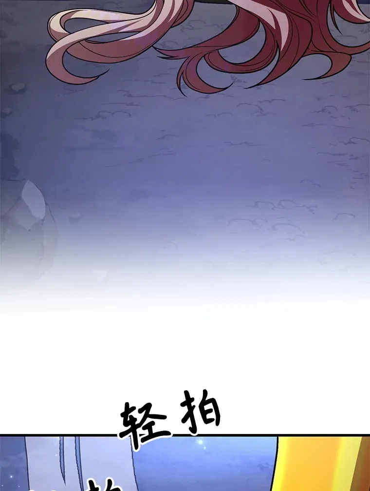 48.假女王的故事122