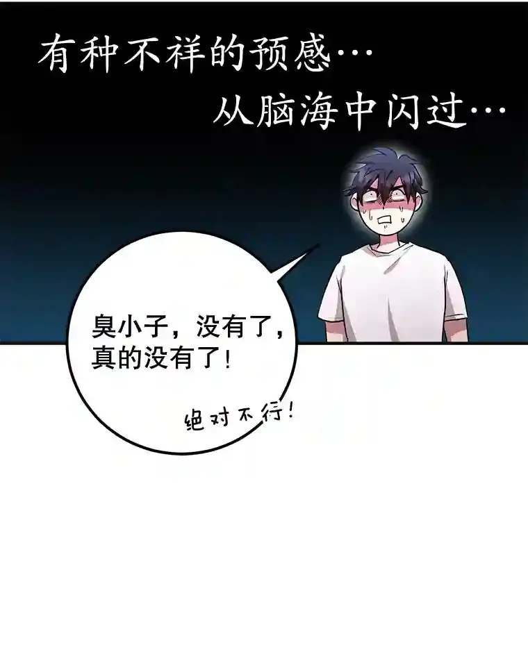 17.回到卢阿纳36