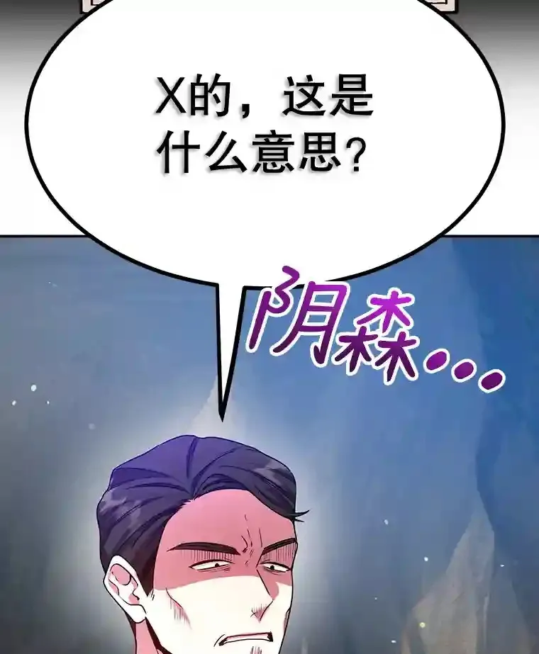 9.斗神97