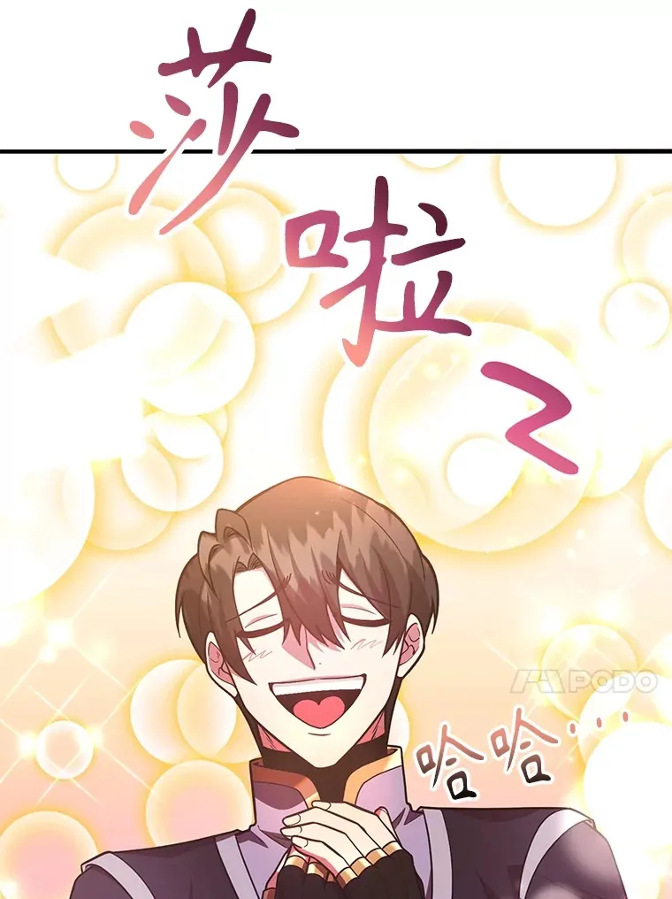 50.混乱局面12