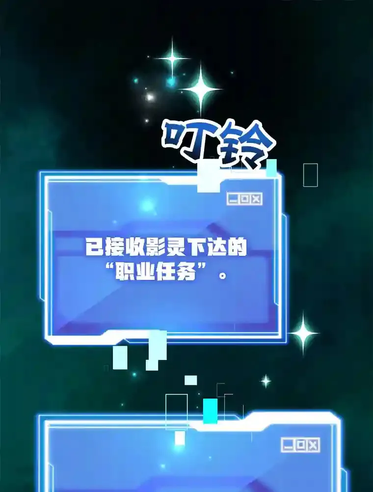12.无伤攻略地下城106