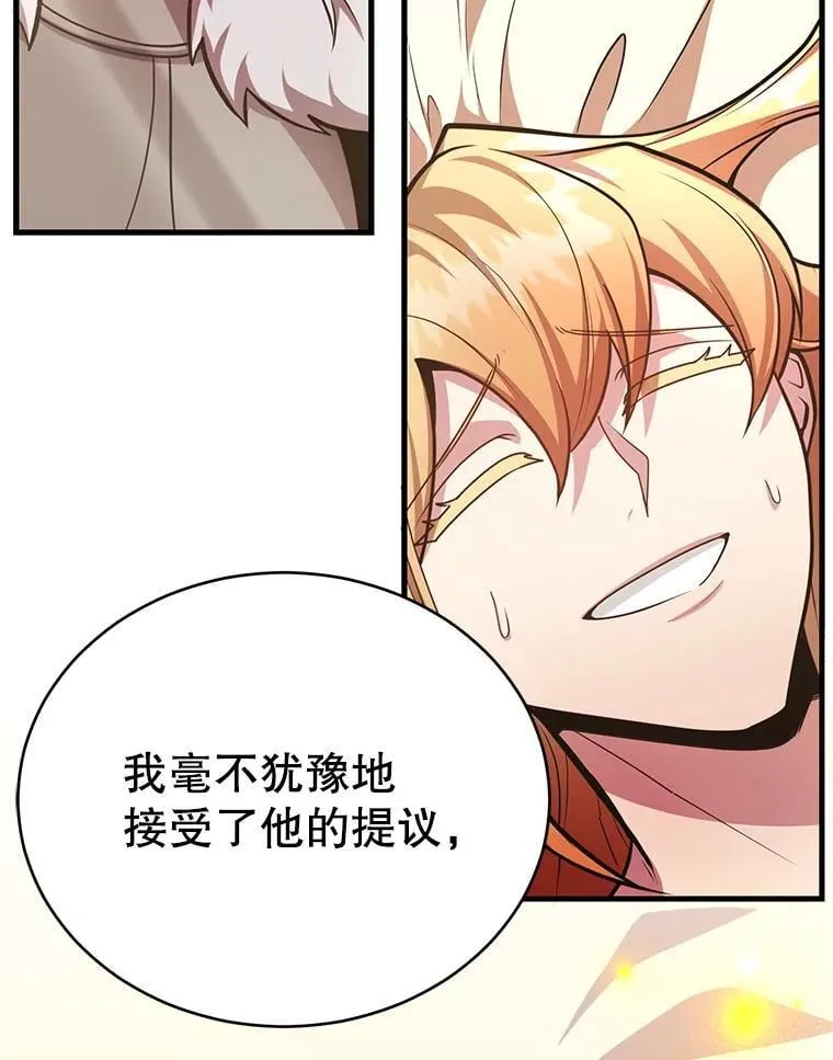 67.首席工程师104