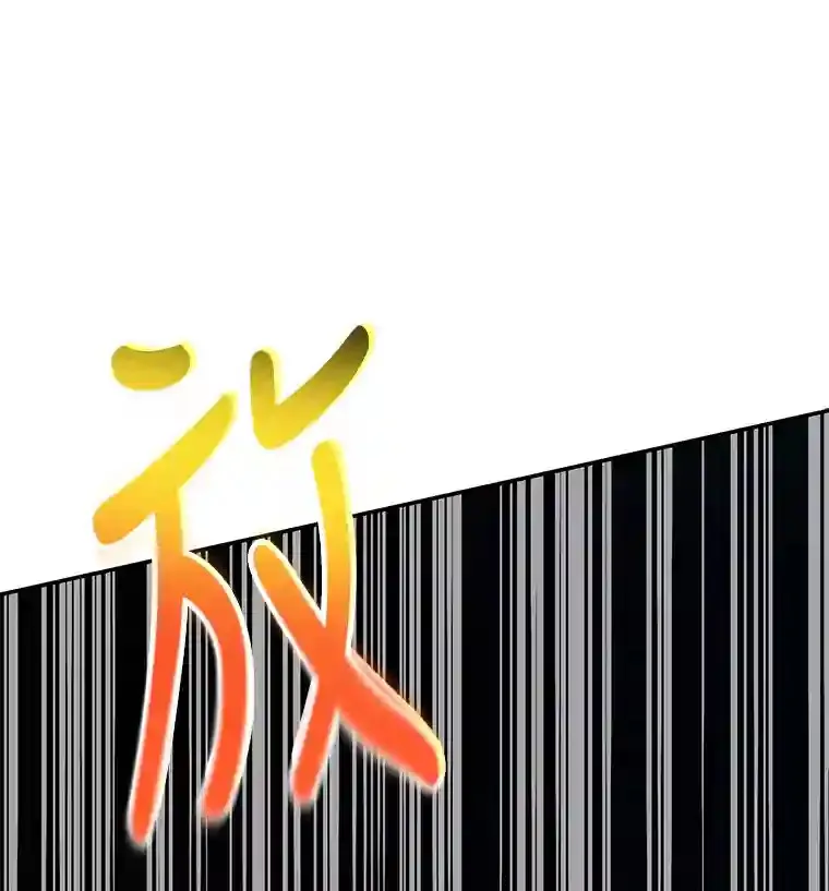 12.无伤攻略地下城10