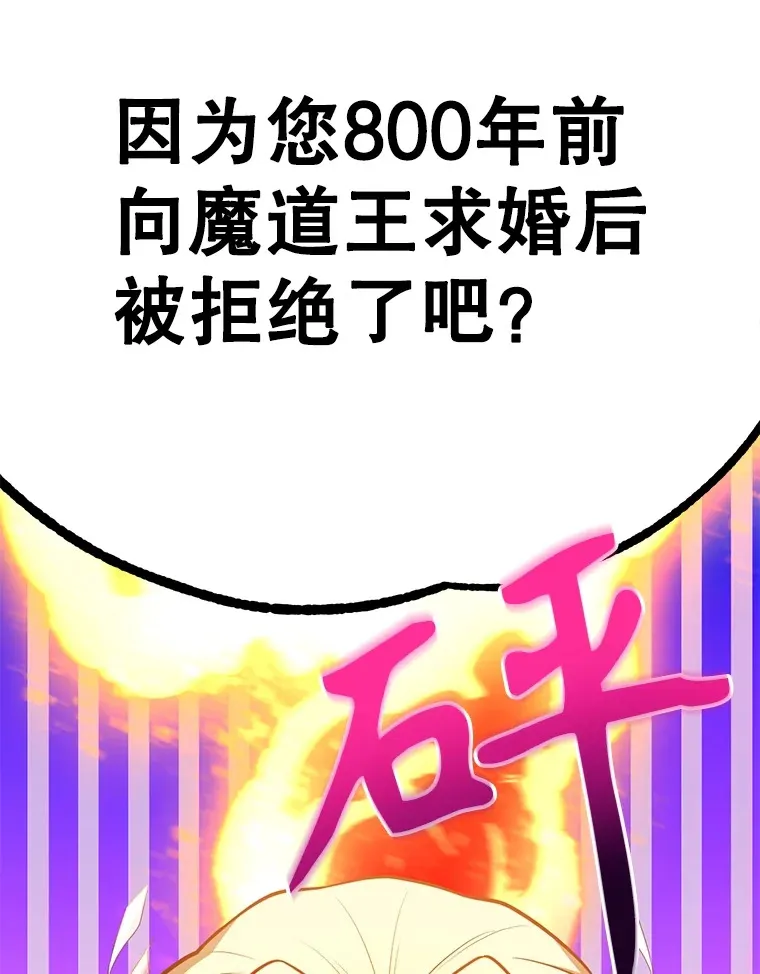 38.新的技能强化法32