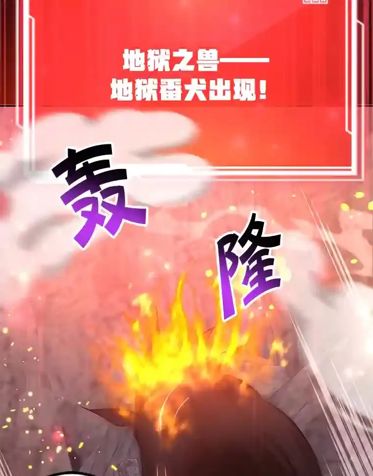 16.击败新手村的噩梦62