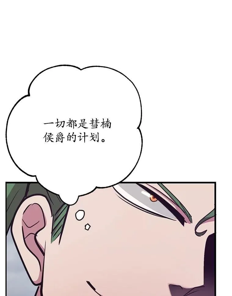 73.战争爆发57