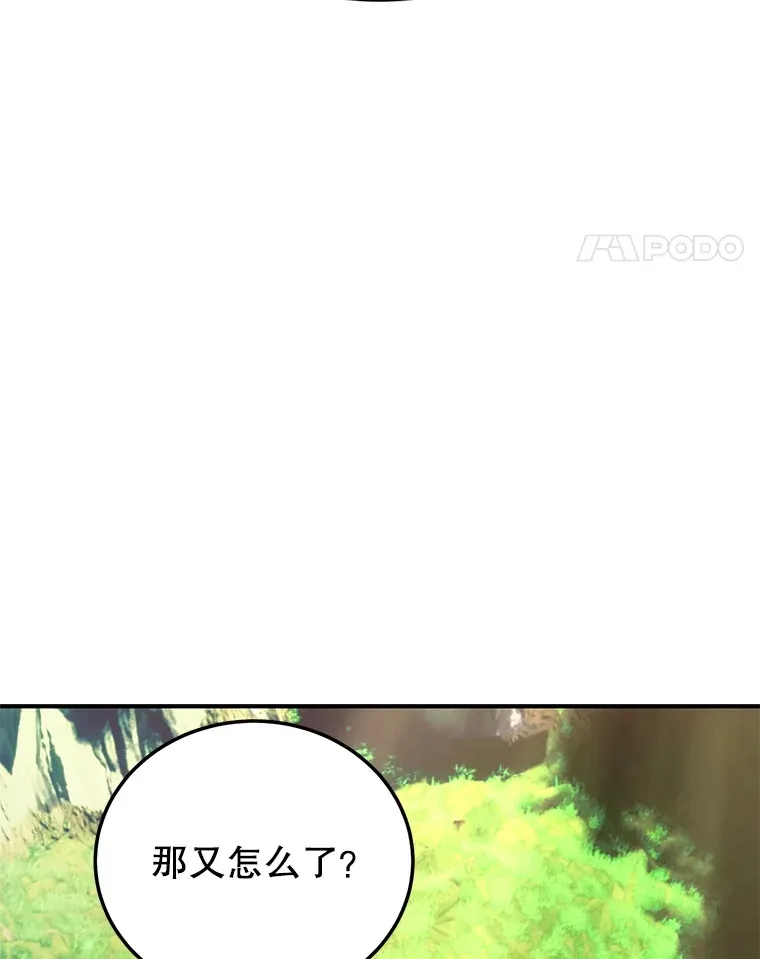 42.精灵村庄任务大作战87