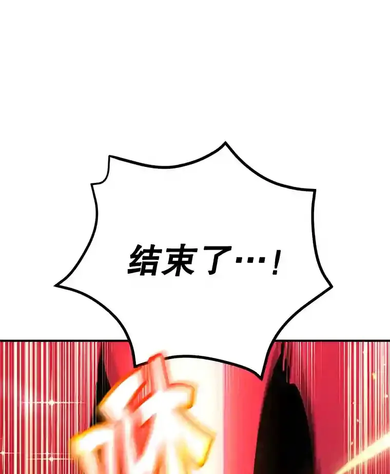 11.隐藏怪兽出现！45