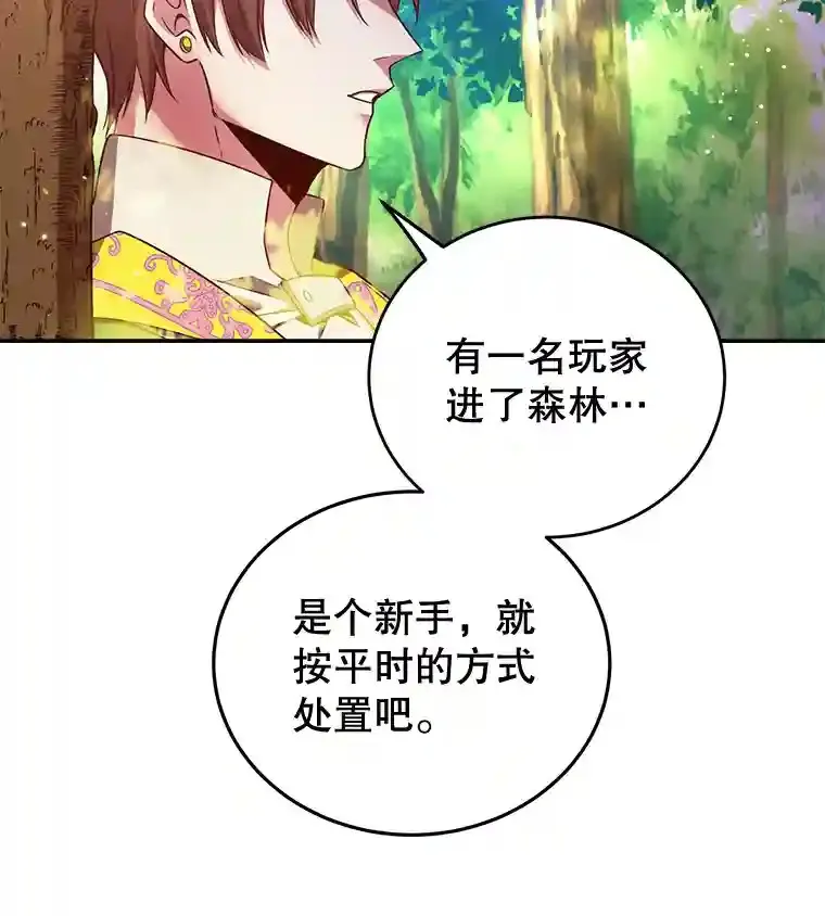 7.遇袭39