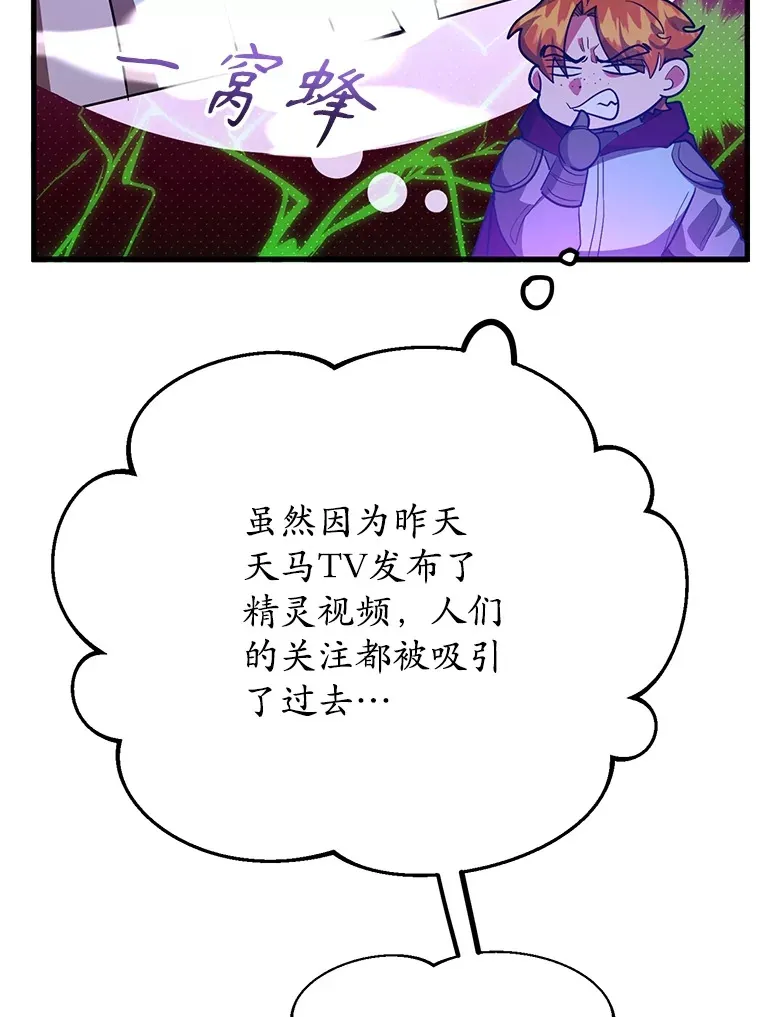 50.混乱局面92