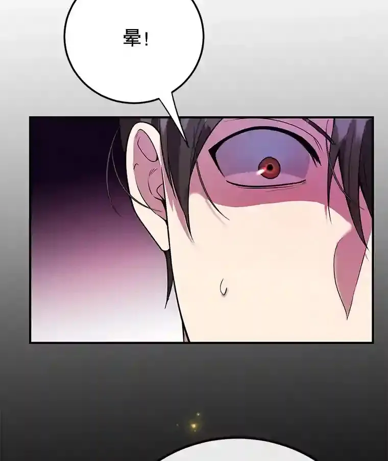 19.获得巨款99