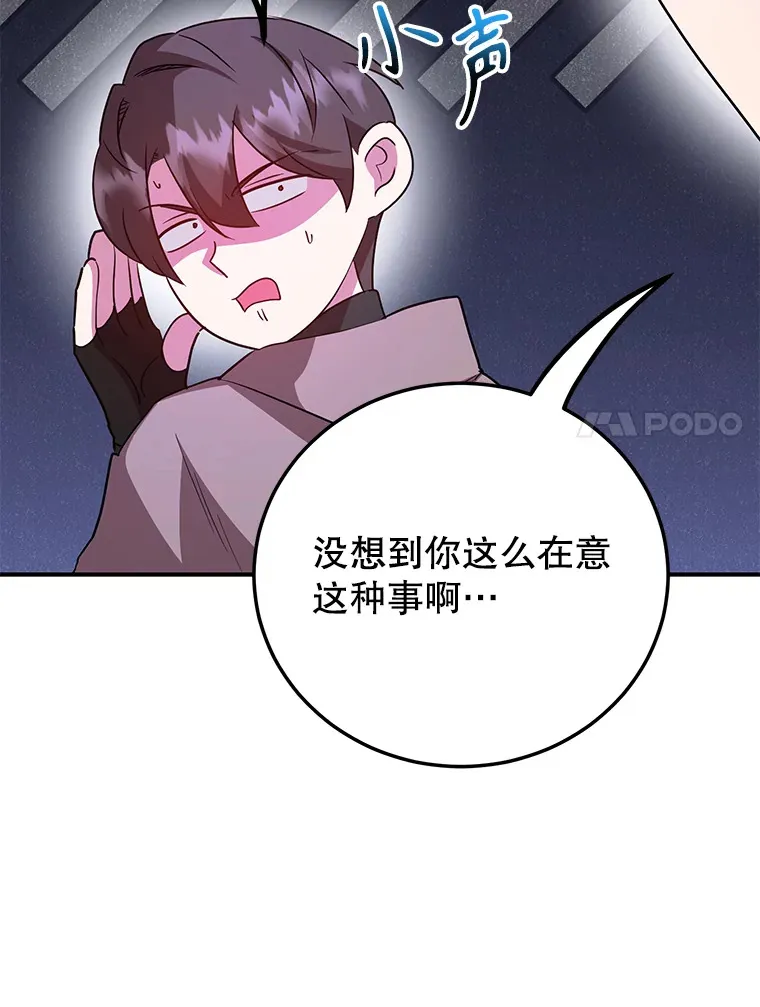 29.意外收获6