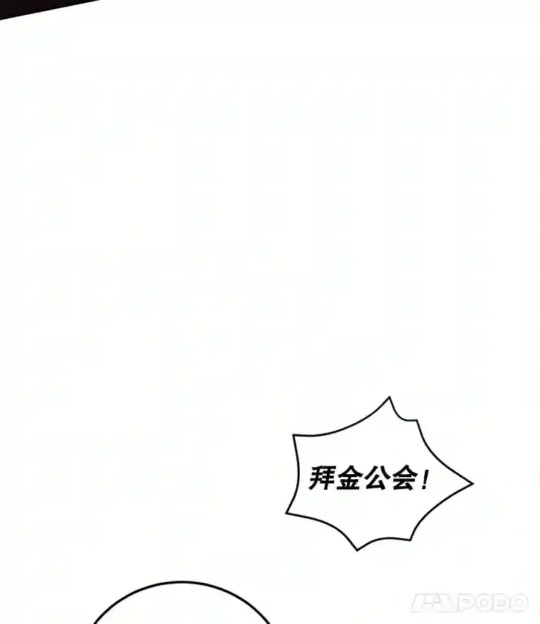 7.遇袭24