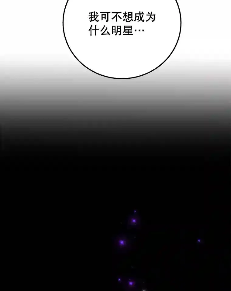 16.击败新手村的噩梦15