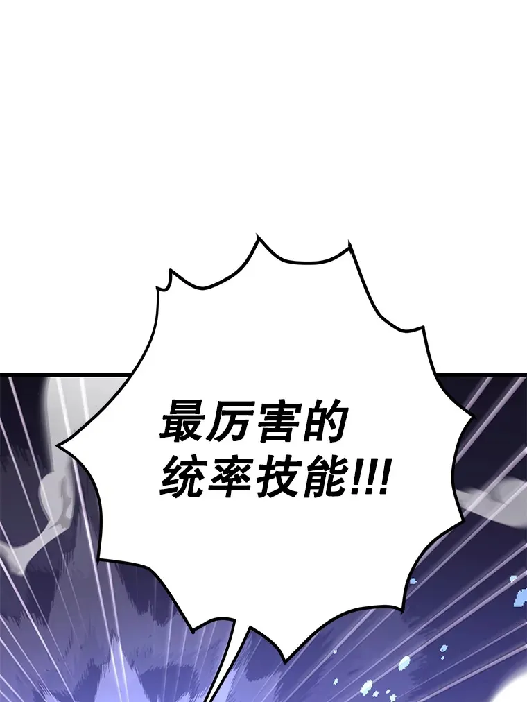 47.技能卡8