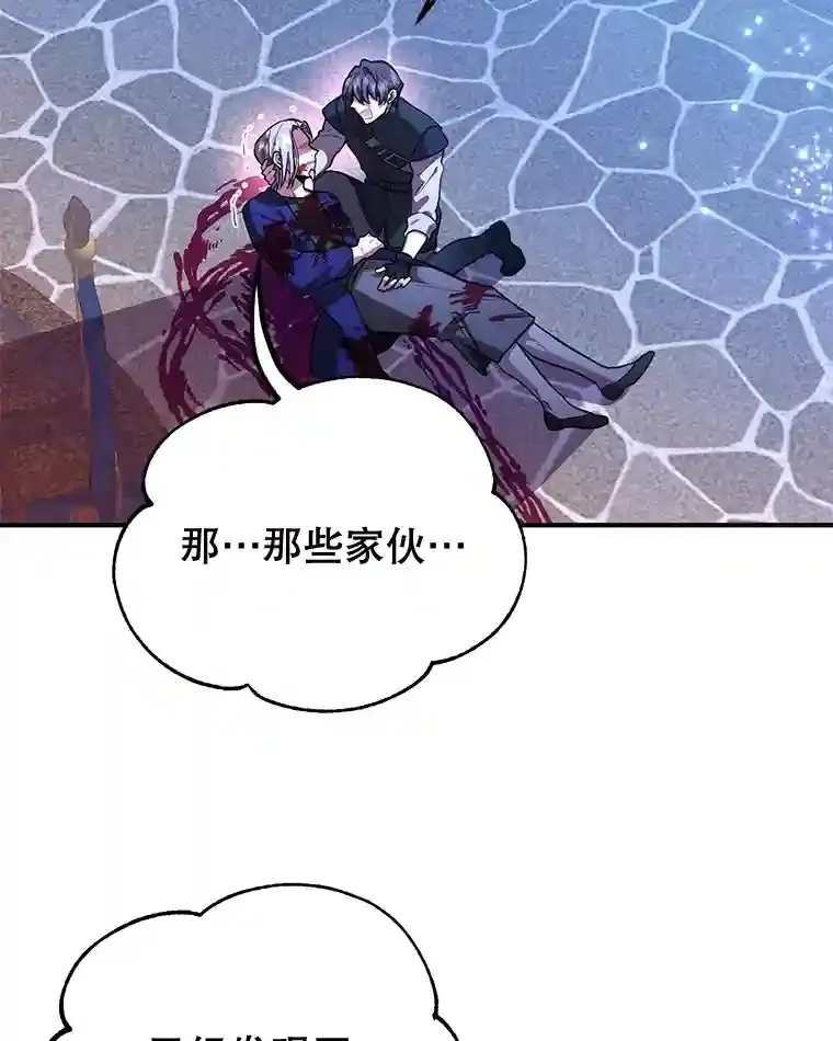 21.进入卢阿纳之眼1