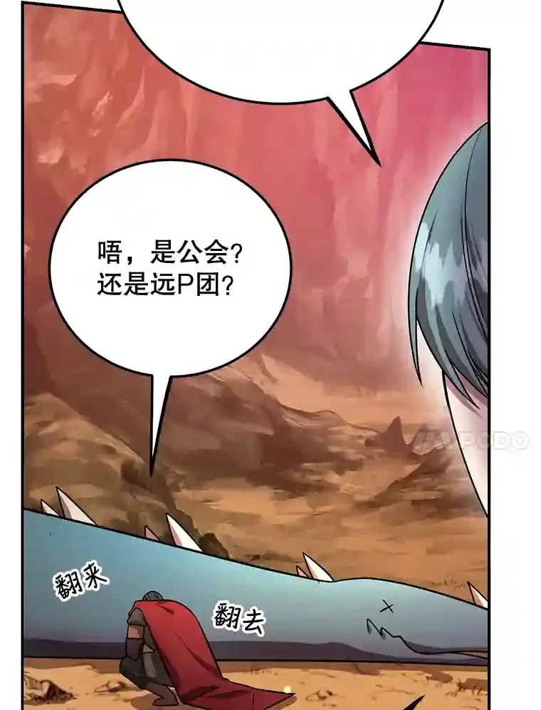 9.斗神84